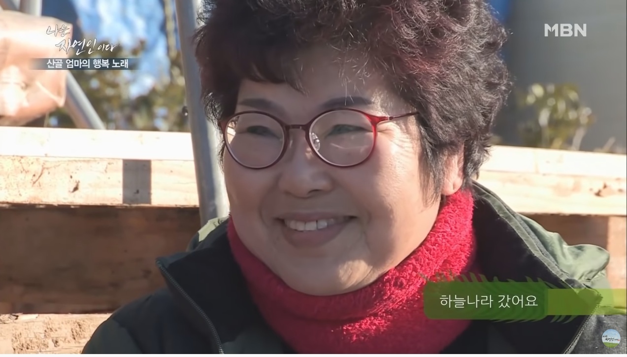 이승윤이 잊지 못하는 자연인 | 인스티즈