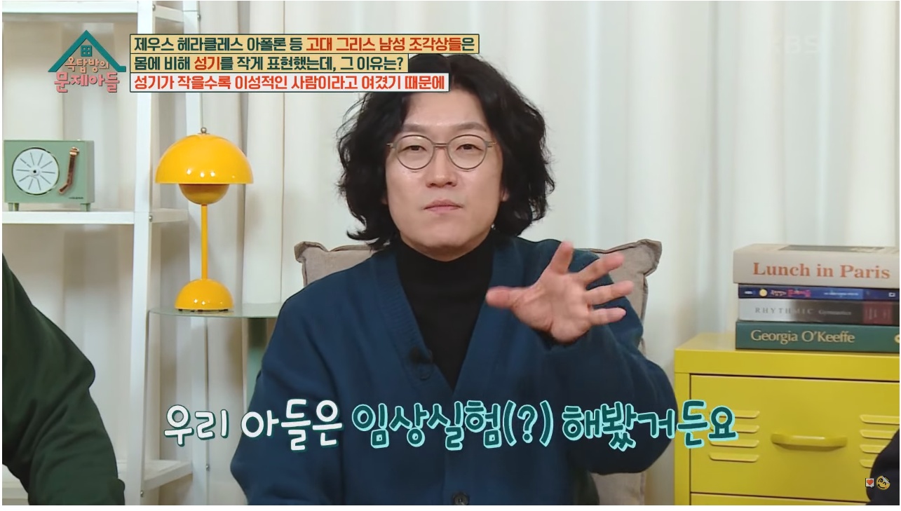 비뇨기과 의사가 아이들 성기가 작아서 걱정하는 부모님에게 해주는 처방 | 인스티즈