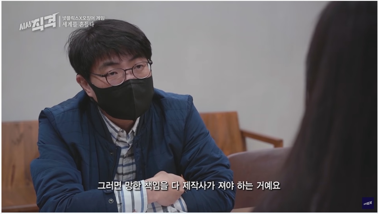 오징어 게임의 세계적인 인기... 그리고 넷플릭스와 우리나라 방송사의 차이점 | 인스티즈
