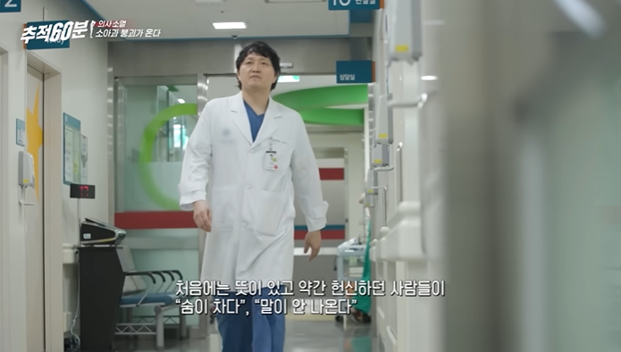 소아과 의사들이 보는 현재 소아과 | 인스티즈