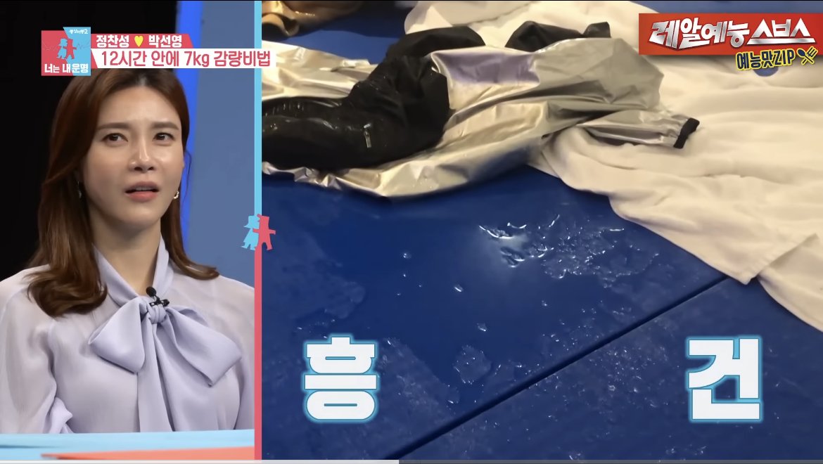 정찬성이 계체량 12시간 전에 7kg 감량하는 방법 | 인스티즈
