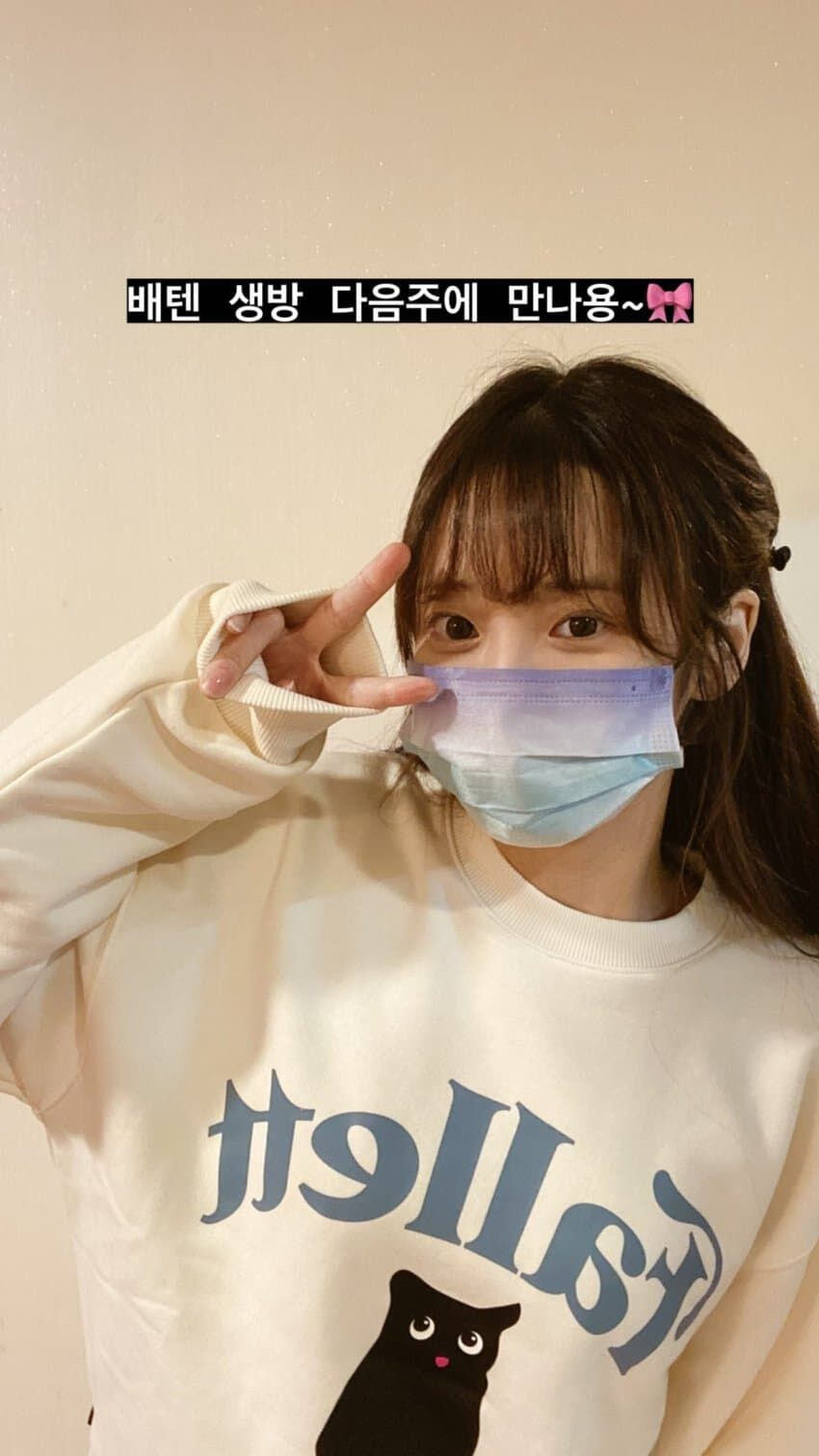 굳이 메이크업 지우고 쌩얼로 배텐 출근한 러블리즈 지애.jpg | 인스티즈