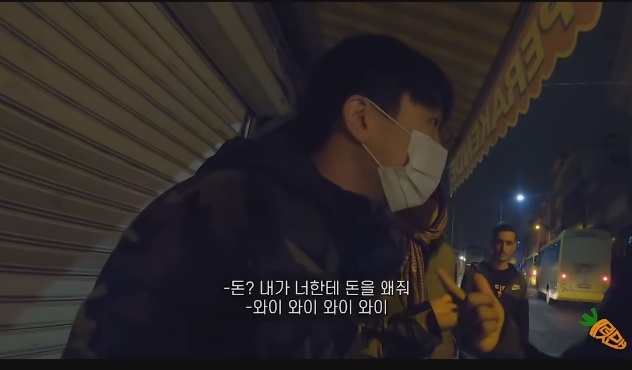 터키에서 한국인 관광객을 건드린 시리아인 | 인스티즈