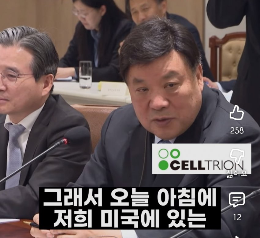 ???:이잼 대통령되면 기업들 해외로 떠난다!!! | 인스티즈