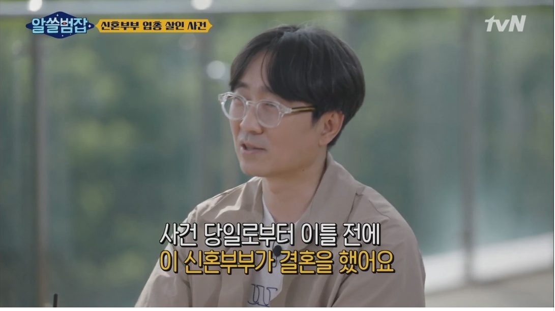 실제 우리나라에서 있었던 신혼부부 엽총 살인 사건 | 인스티즈