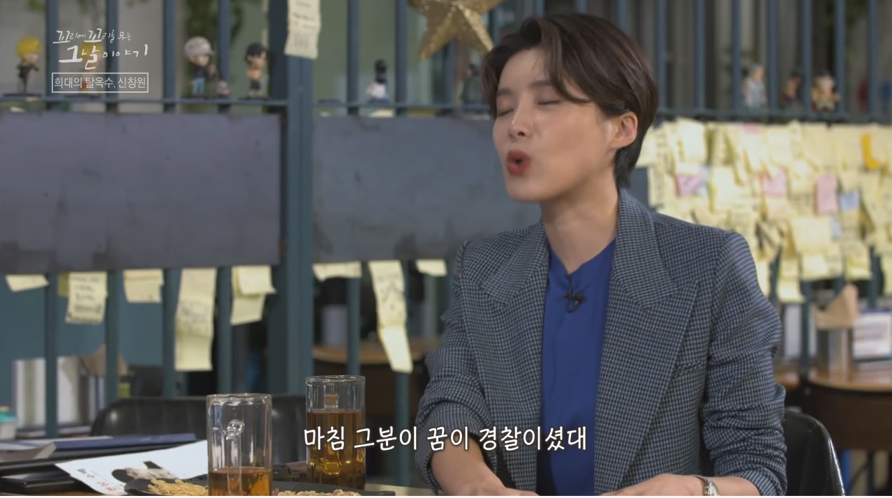 신창원이 교도소 탈출한 방법과 신창원 신고자 근황 | 인스티즈