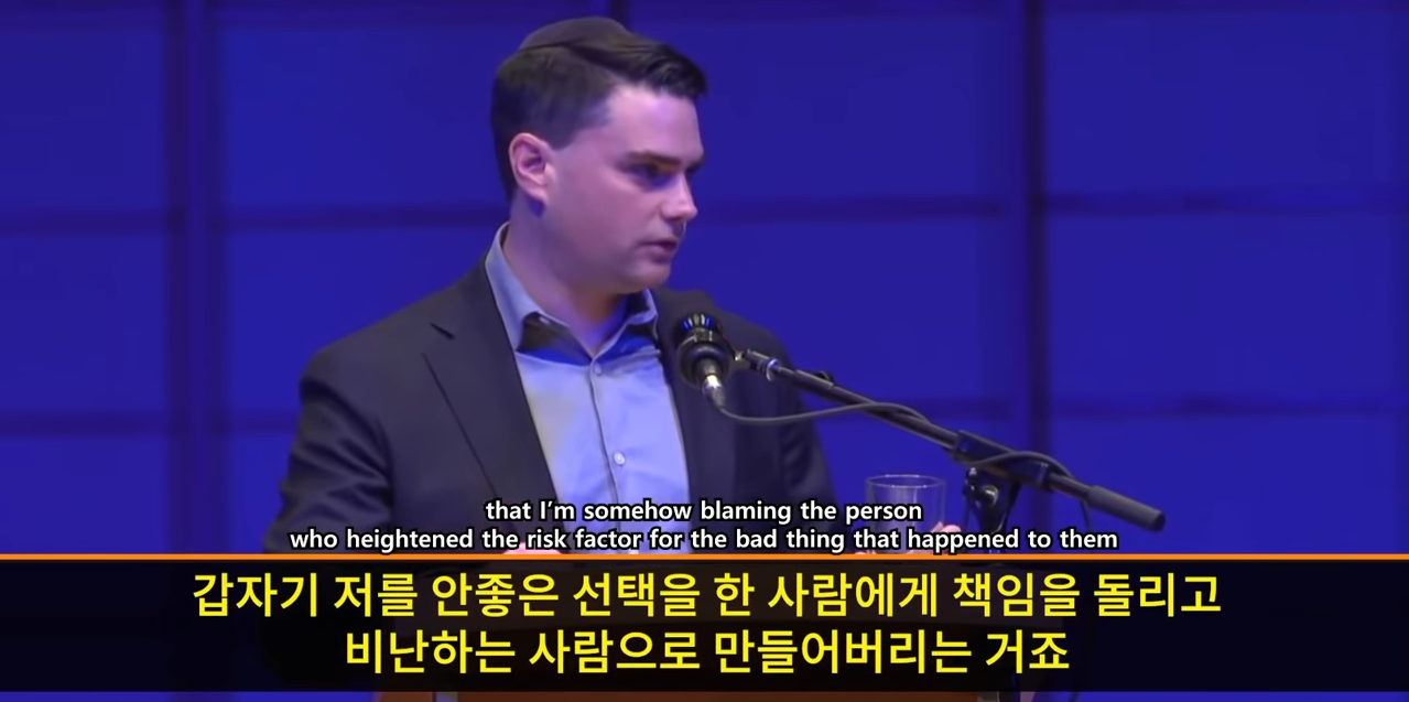옷을 야하게 입고 밤늦게 다니는게 성범죄율이랑 무슨상관인데? | 인스티즈