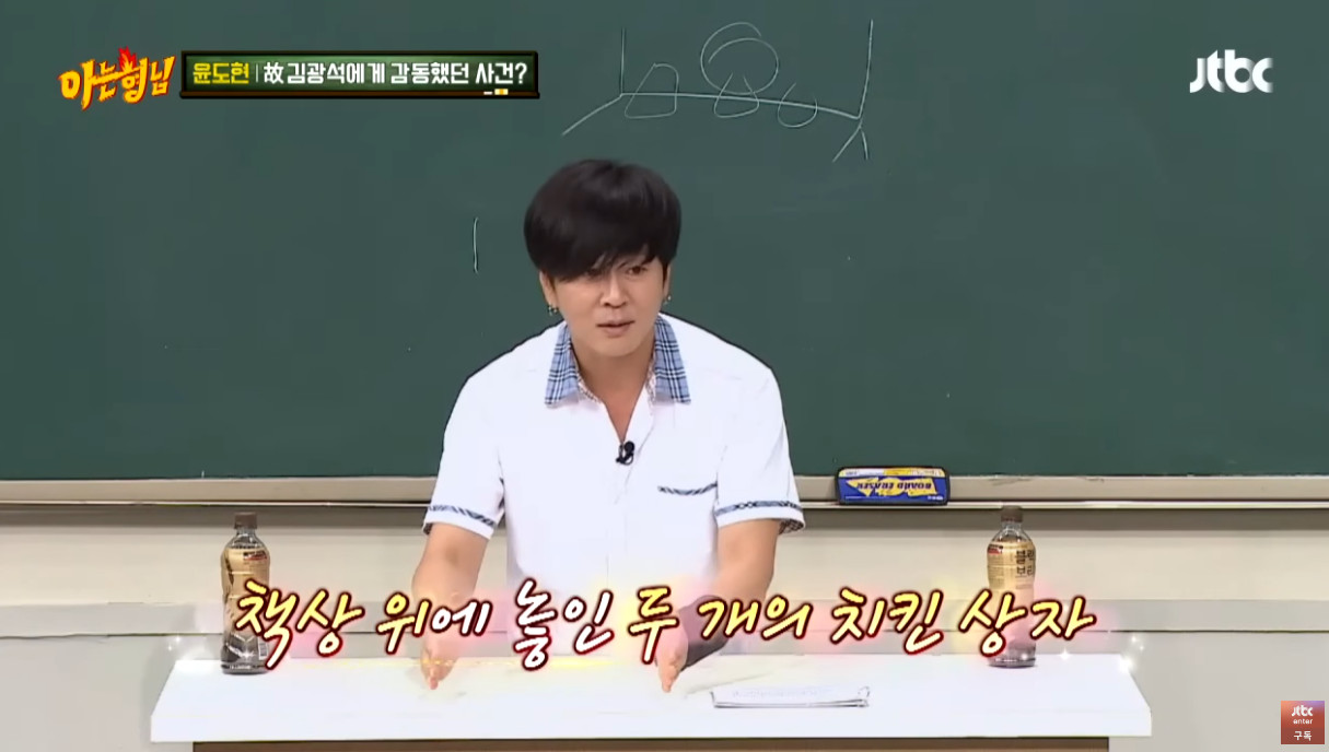 윤도현이 김광석에게 진심으로 감동했다는 일화.jpg | 인스티즈