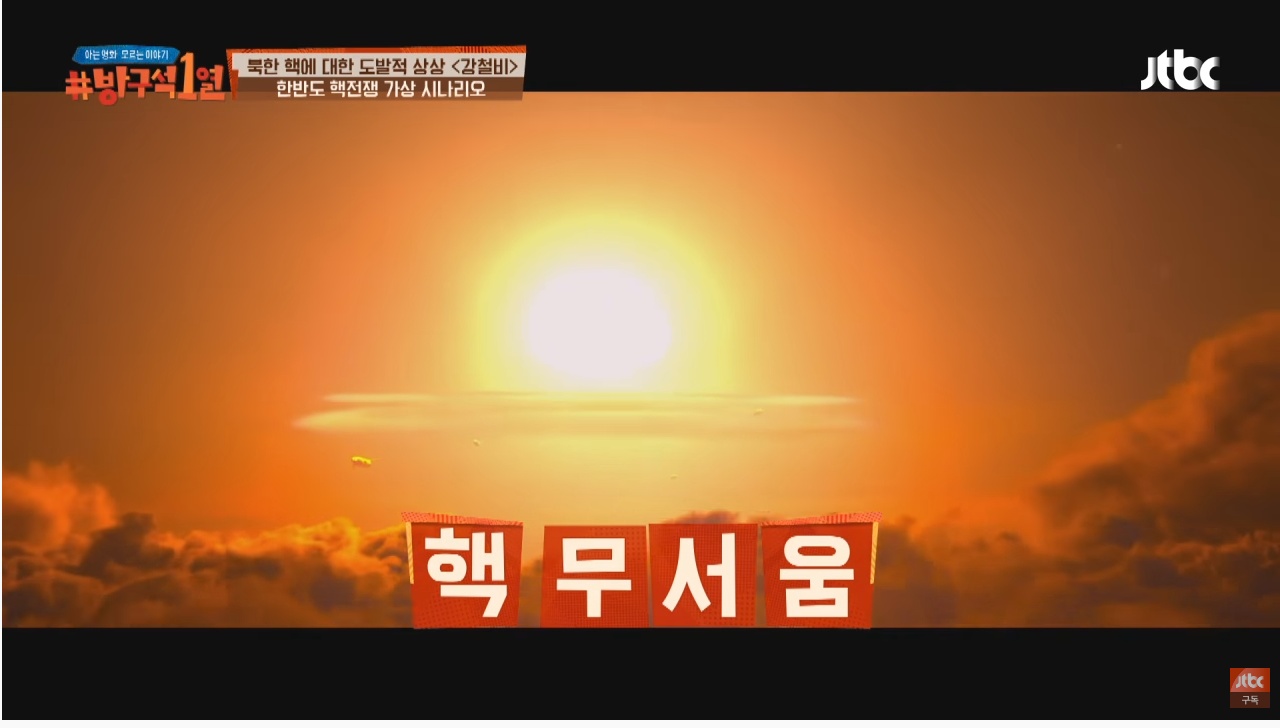 미군의 시뮬레이션 결과 한미 연합군이 북한에게 지는 유일한 시나리오 | 인스티즈