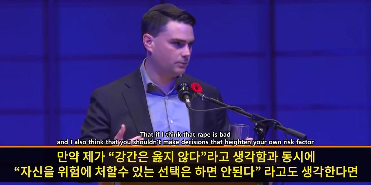 옷을 야하게 입고 밤늦게 다니는게 성범죄율이랑 무슨상관인데? | 인스티즈