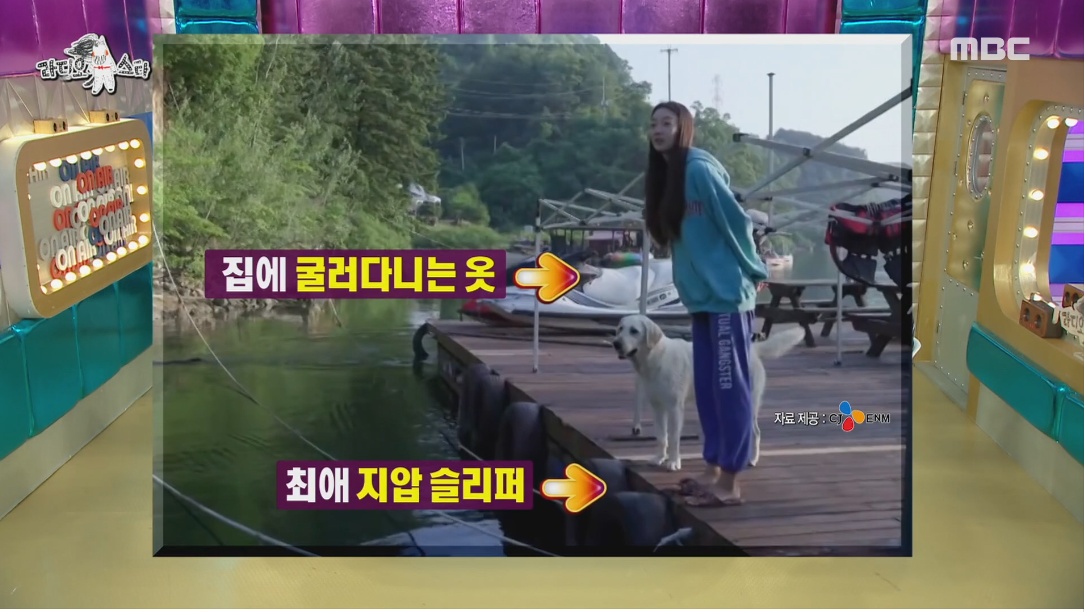 최여진의 가평 라이프 | 인스티즈