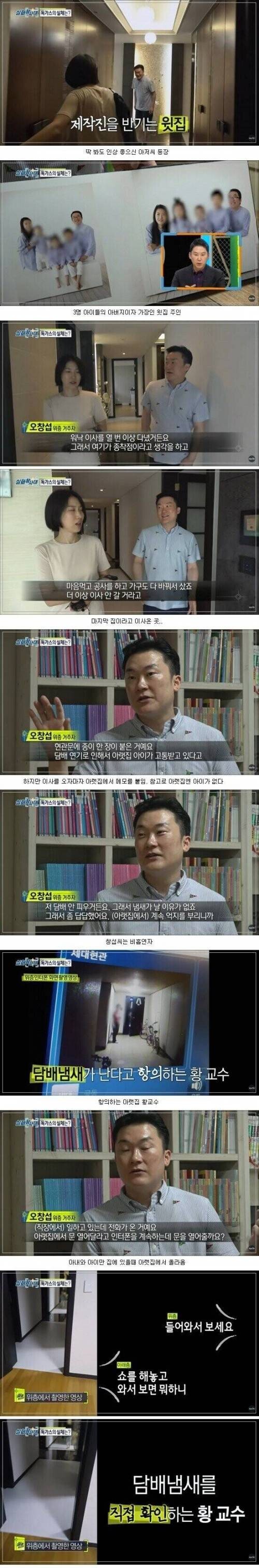 조현병이 무서운이유 | 인스티즈