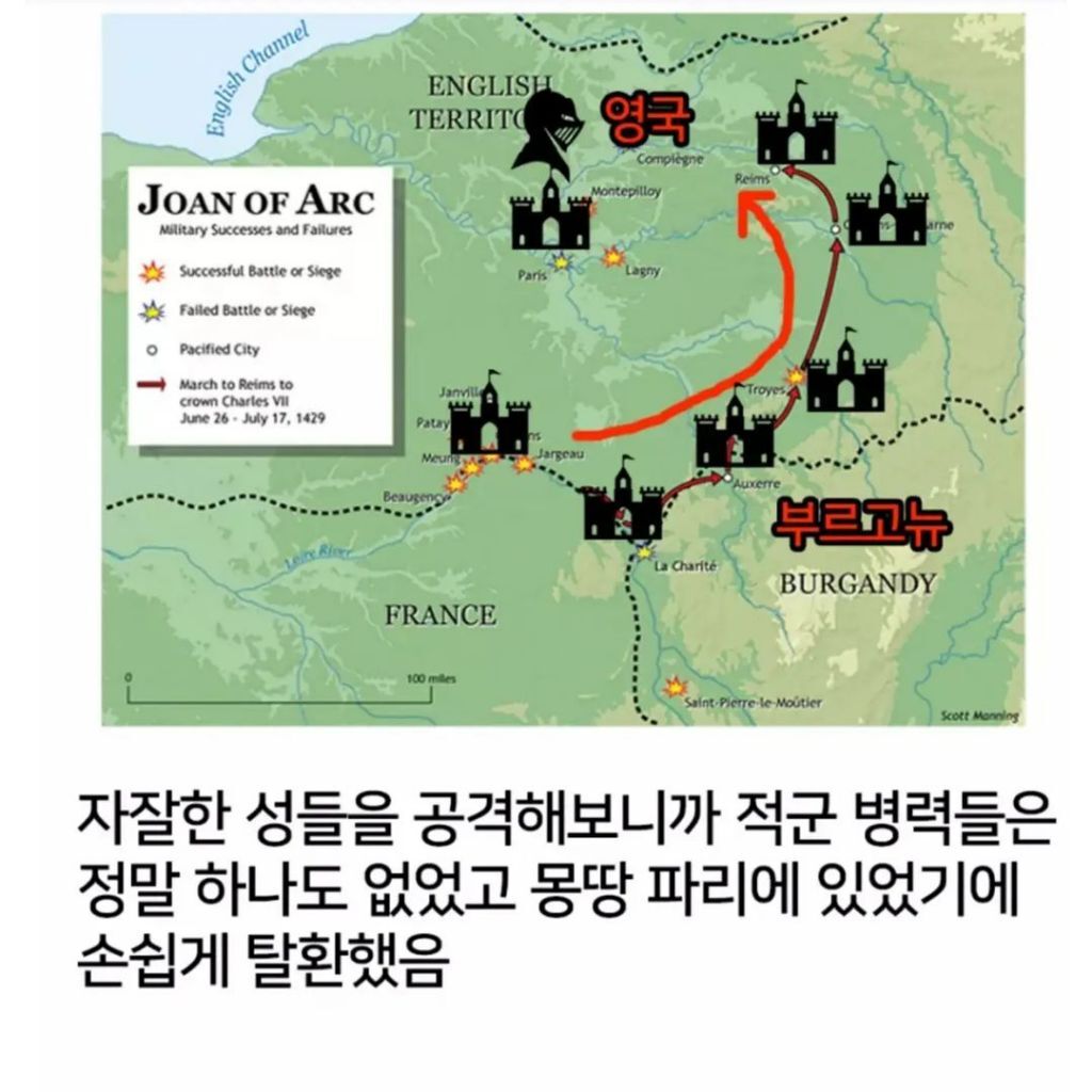 잔다르크가 역사인데도 판타지로 의심받는 이유 | 인스티즈
