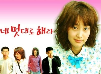 그시절 폐인양산 드라마들 | 인스티즈