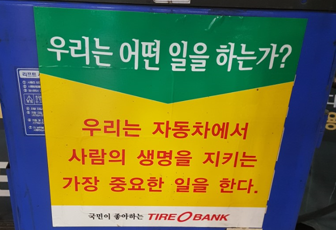 문구뱅크 이미지