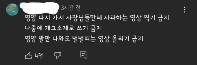 피식대학이 간 음식점 주인 인터뷰.JTBC | 인스티즈