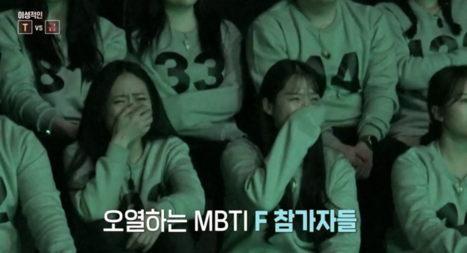 영화 후기만 봐도 궁예되는 F랑 T 온도차 | 인스티즈