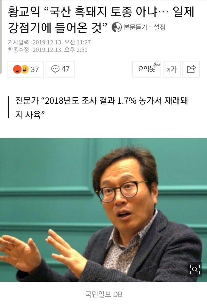 í™©êµìµ í'ë¼ì§€ ì¼ë³¸ì—ì„œ ì˜¨ê²ƒ ã†ìžìœ ê²Œì‹œíŒ í•œë¥˜ í•œë¥˜ì—´í' ì‚¬ëž'