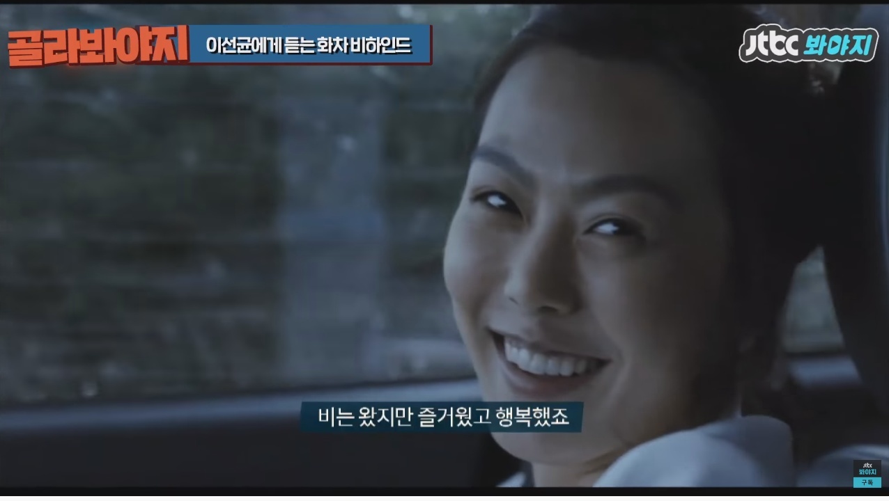 주연배우가 이선균인데도 투자받기가 힘들었다는 영화 | 인스티즈