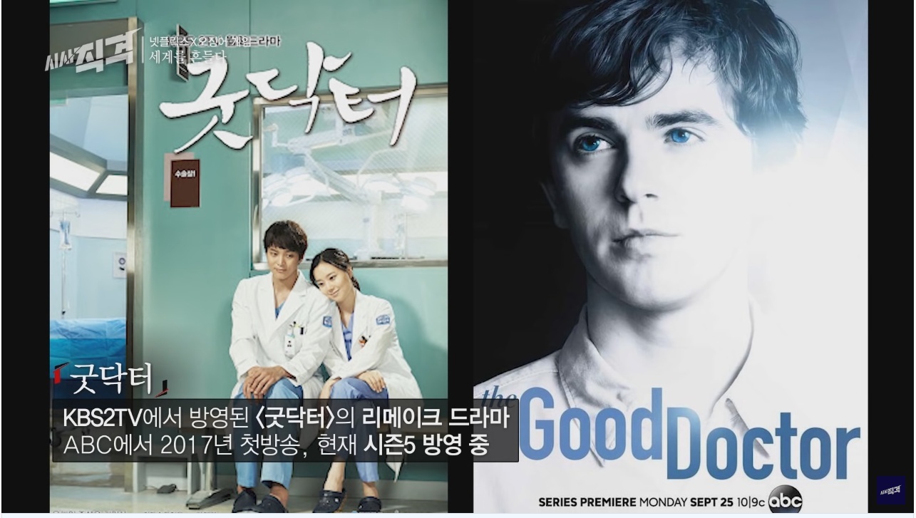 오징어 게임의 세계적인 인기... 그리고 넷플릭스와 우리나라 방송사의 차이점 | 인스티즈