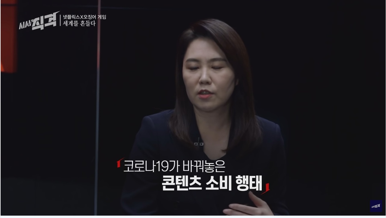 오징어 게임의 세계적인 인기... 그리고 넷플릭스와 우리나라 방송사의 차이점 | 인스티즈