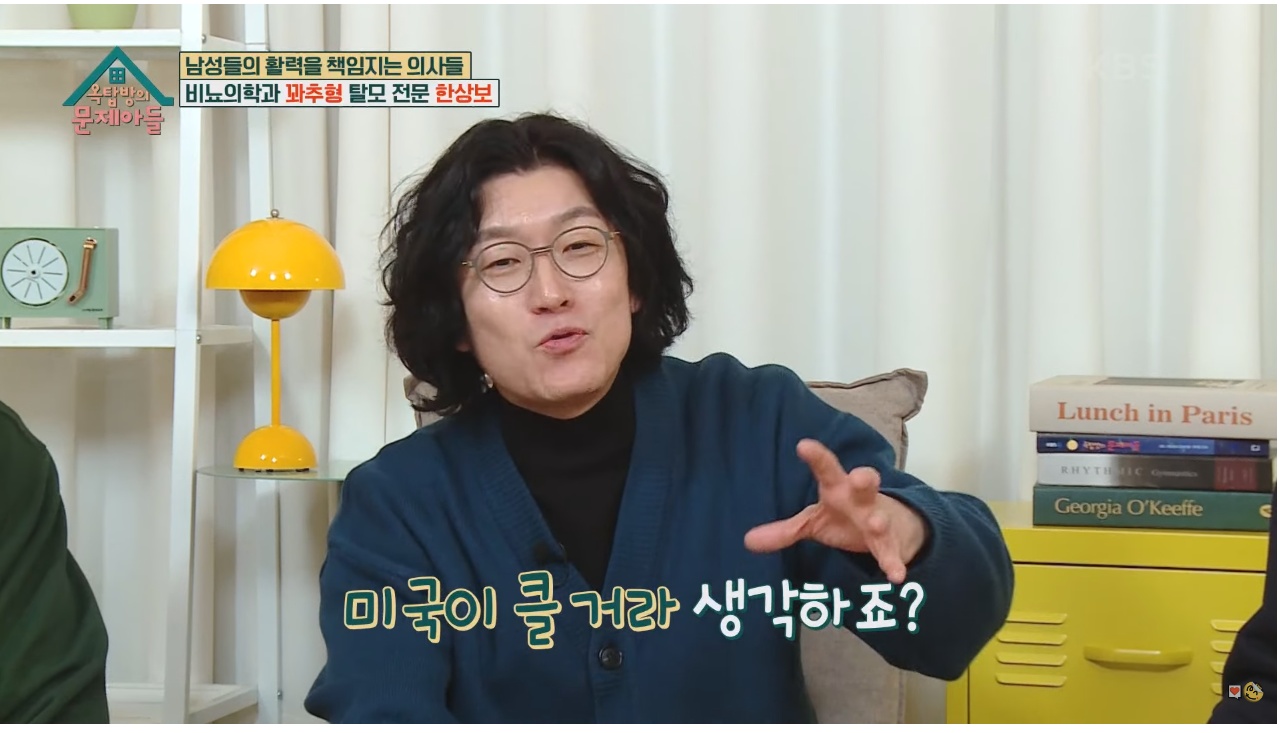 비뇨기과 의사가 아이들 성기가 작아서 걱정하는 부모님에게 해주는 처방 | 인스티즈