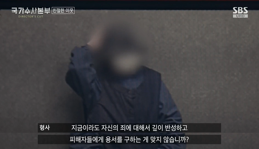미친듯이 뻔뻔한 부산 양정동 살해범 | 인스티즈