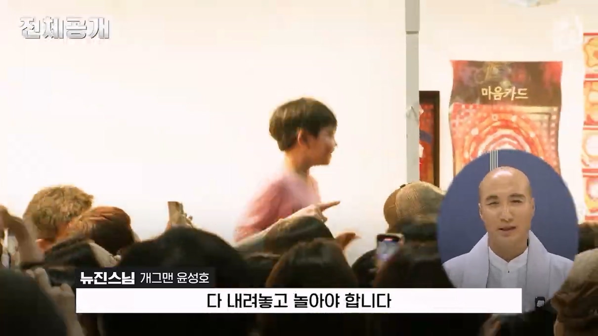 내일까지 예정된 서울 국제불교박람회ㅋㅋ | 인스티즈