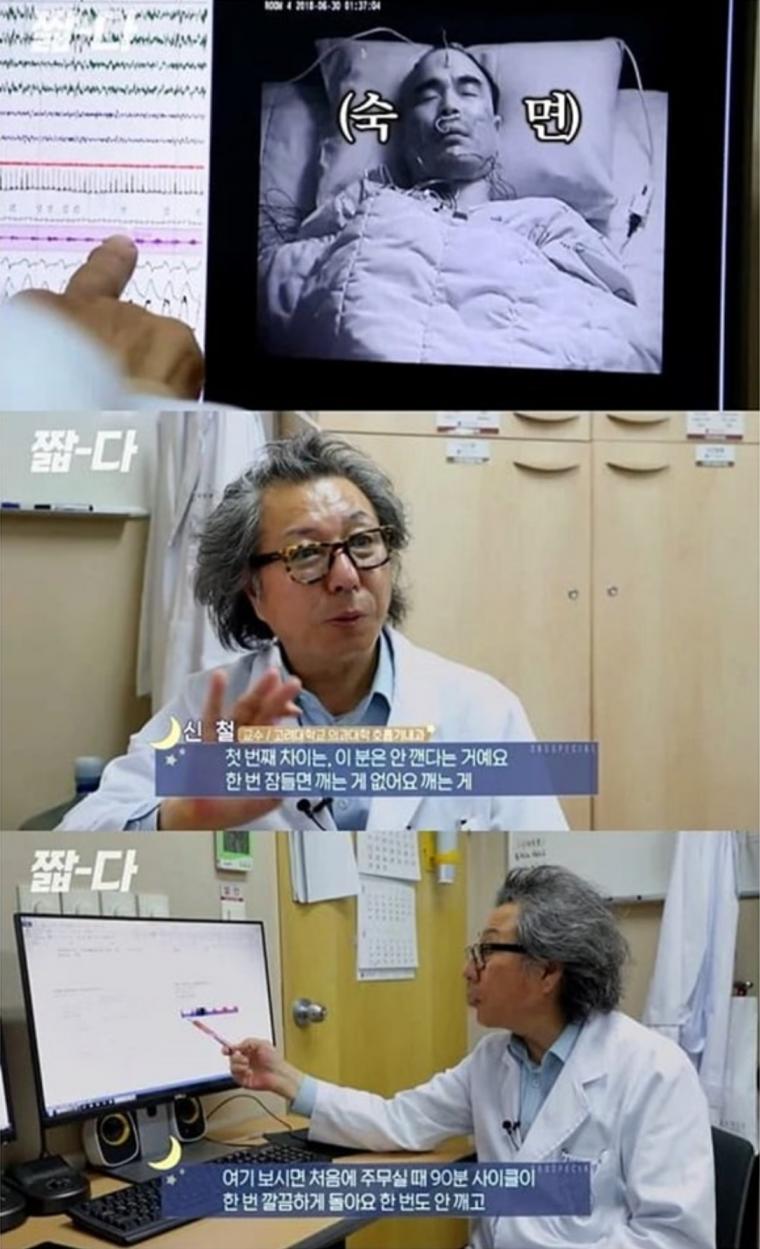 무려 15년째 4시간만 자고 있다는 남자.jpg | 인스티즈