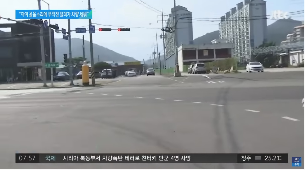 "아이 울음 소리에"…제동장치 풀린 차량 세운 시민 | 인스티즈