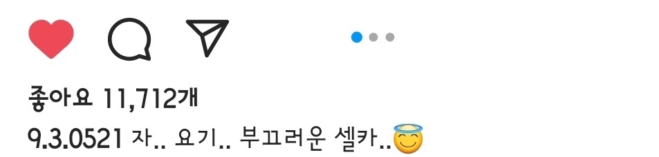 굳이 메이크업 지우고 쌩얼로 배텐 출근한 러블리즈 지애.jpg | 인스티즈