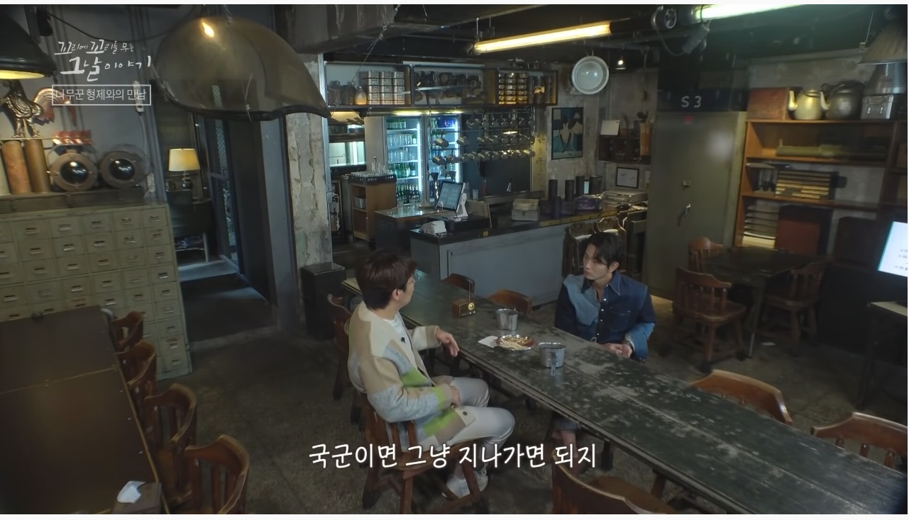 산에서 무장공비 31명과 마주친 나무꾼 4형제 | 인스티즈