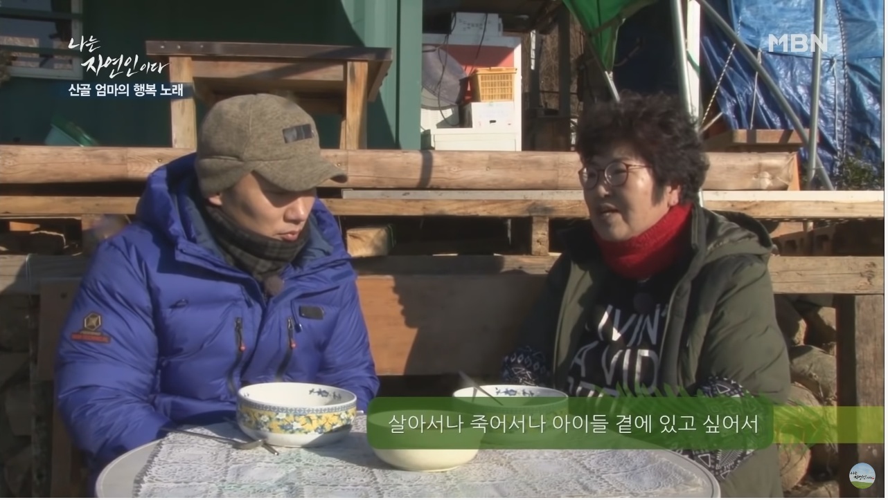 이승윤이 잊지 못하는 자연인 | 인스티즈