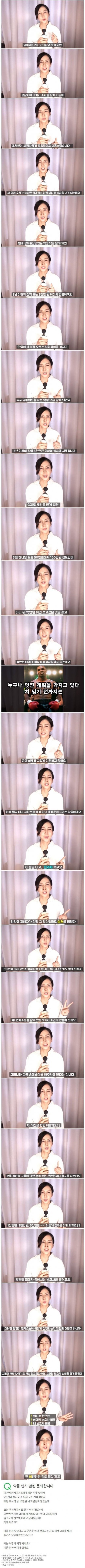 변호사가 말하는 악플 쓰지 말라는 이유 | 인스티즈