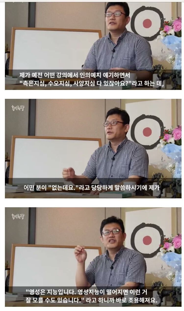 양심과배려 이미지
