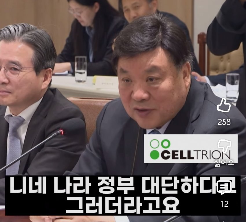 ???:이잼 대통령되면 기업들 해외로 떠난다!!! | 인스티즈