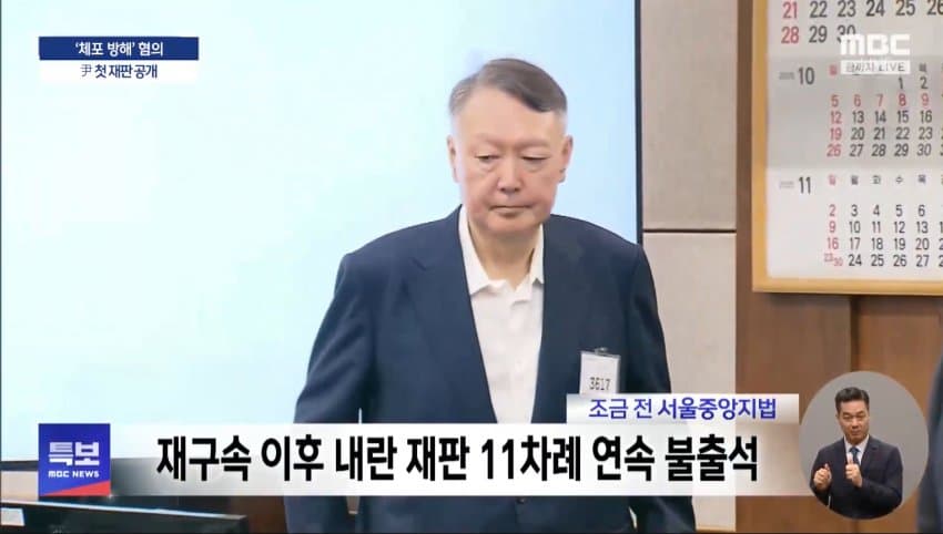 오늘자 윤석열 | 인스티즈