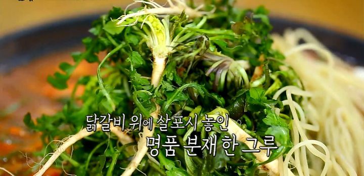 태백 닭갈비 이미지