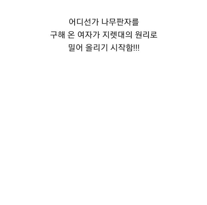 바위 틈에 빠진 바다 거북이를 구하는 커플 | 인스티즈