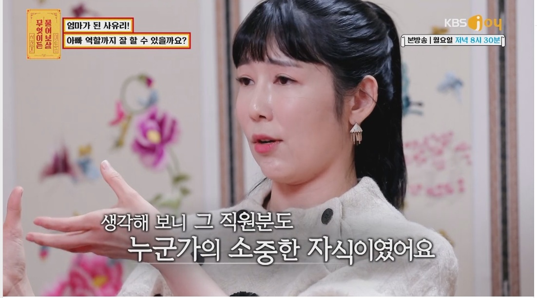 사유리가 엄마가 된 후 가장 후회됐던 그날 | 인스티즈