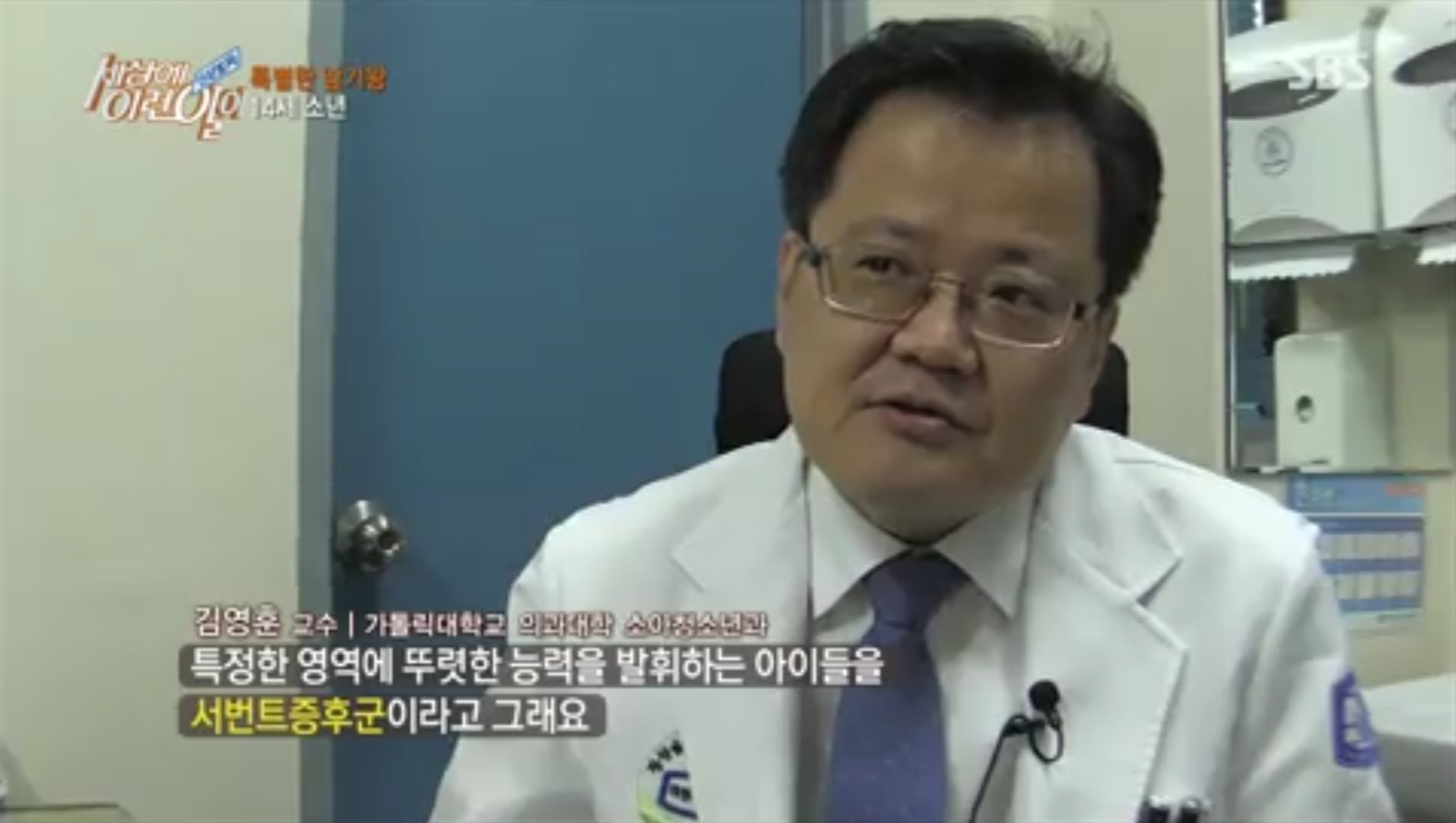 우영우 실사판 ㄷㄷ | 인스티즈