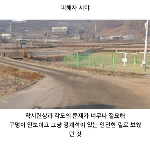 한국에 존재하는 버뮤다삼각지대 | 인스티즈