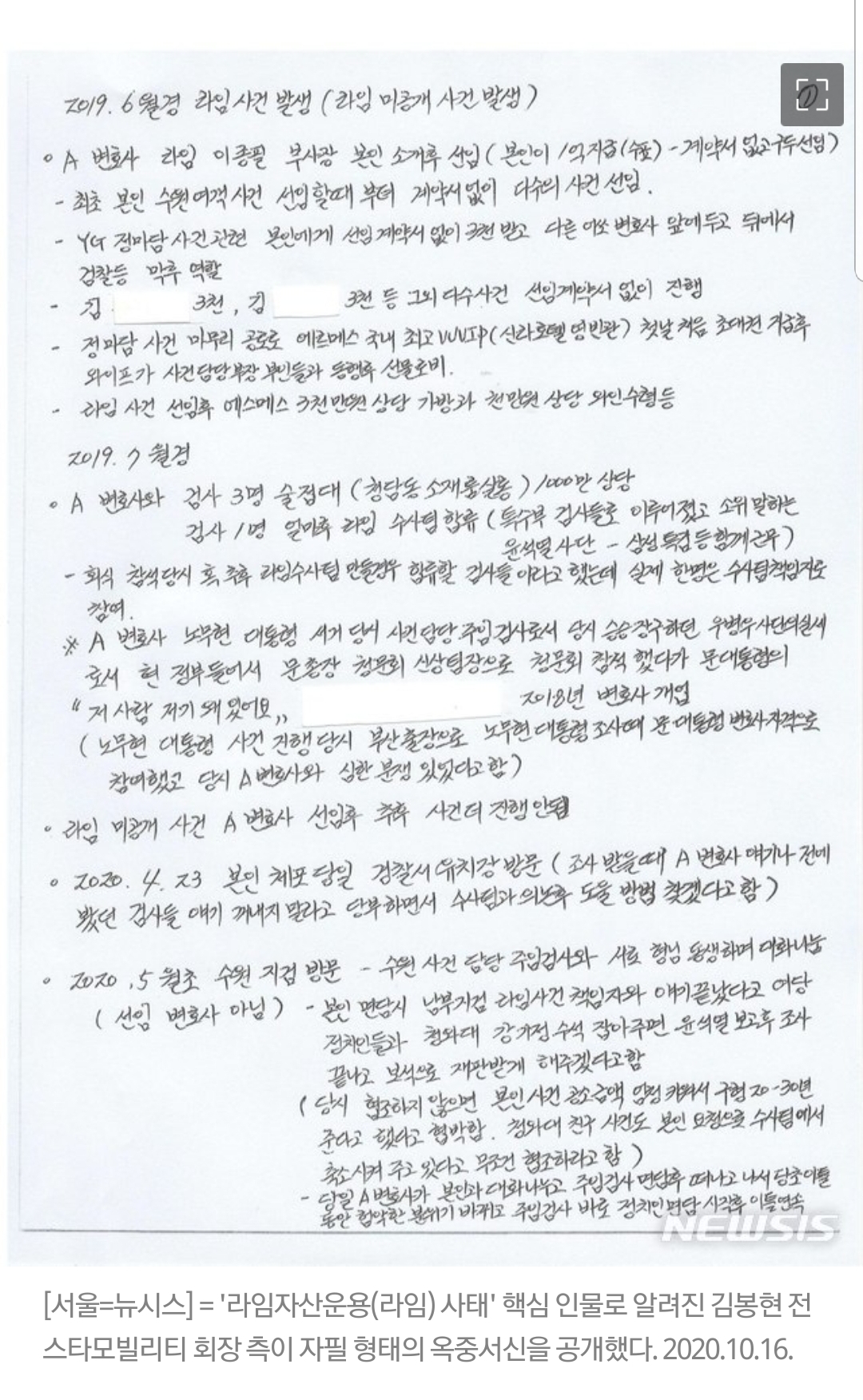 오빠발 이미지