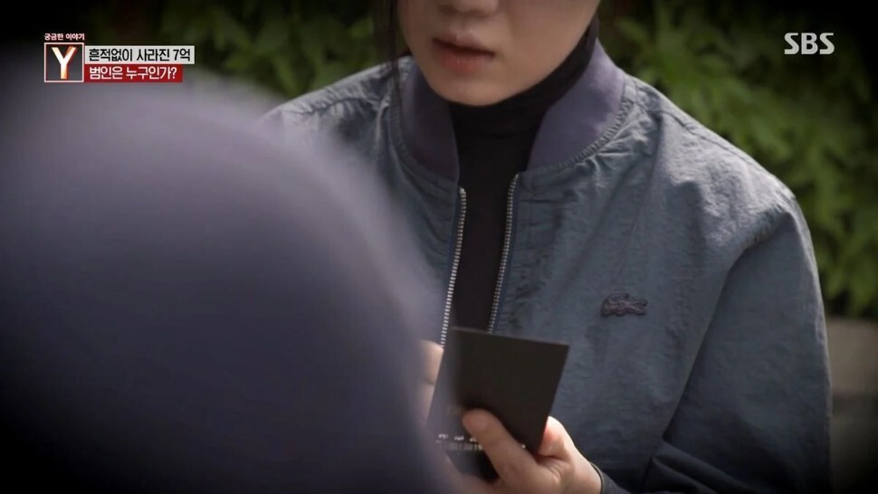 정년을 앞둔 부부 앞으로 알 수 없는 7억원의 대출이 잡혀있던 이유 | 인스티즈