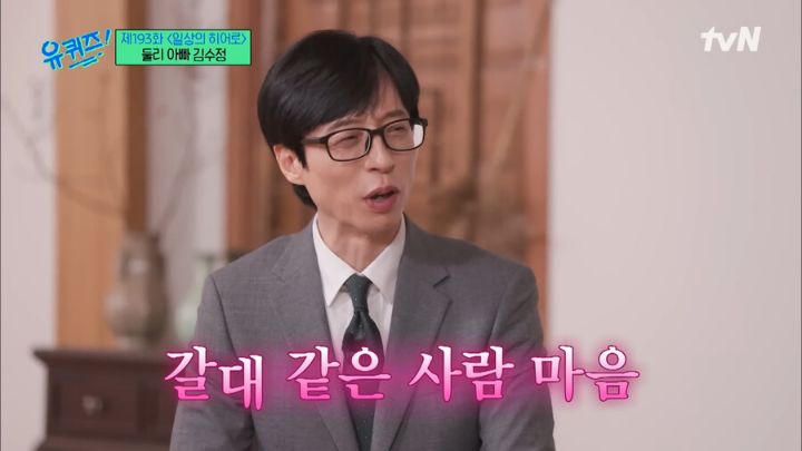 둘리 오면 키우시겠어요? | 인스티즈