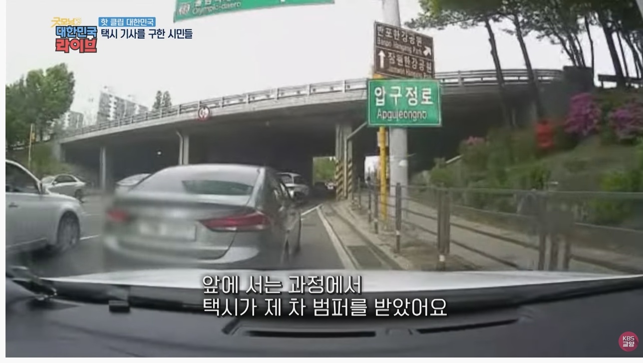 택시 안에서 갑자기 돌변한 남자 | 인스티즈
