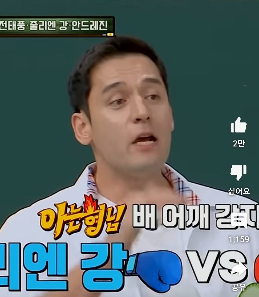 차이강 이미지