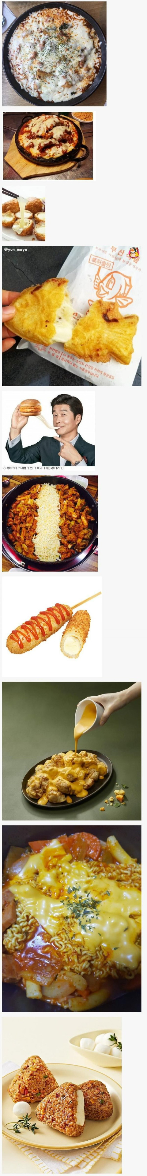 한국인들이 유독 환장하는 식재료 | 인스티즈