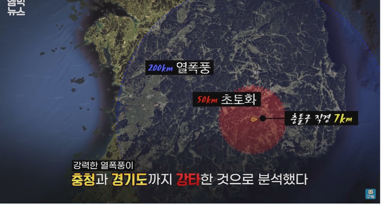 한반도를 덮친 구석기 최악의 대재난 | 인스티즈