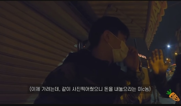 터키에서 한국인 관광객을 건드린 시리아인 | 인스티즈